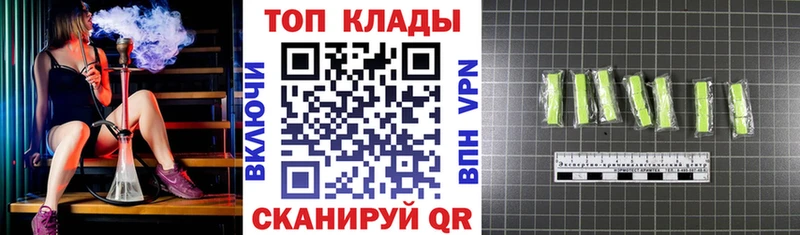 Где продают наркотики Урус-Мартан АМФЕТАМИН  Каннабис  МЕФ  ГАШ  СОЛЬ 