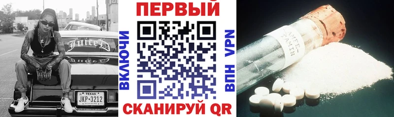 купить закладку  Урус-Мартан  АМФЕТАМИН 97% 