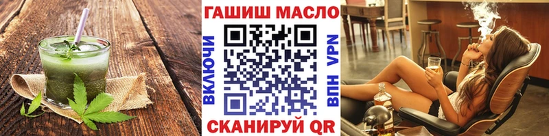 наркота  Урус-Мартан  Еда ТГК марихуана 