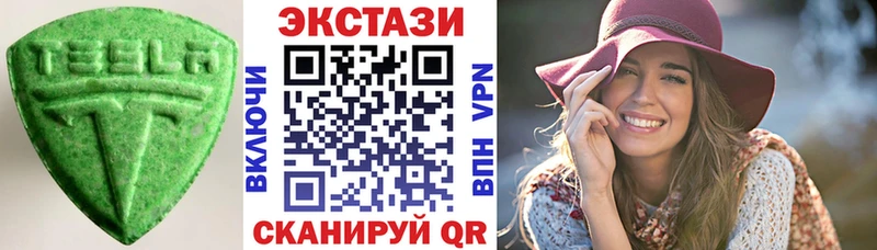 Экстази louis Vuitton Урус-Мартан