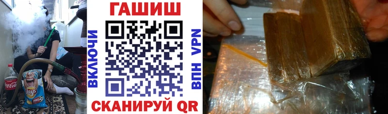 ГАШ индика сатива Урус-Мартан