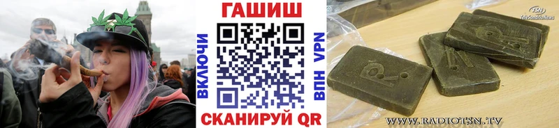 магазин продажи наркотиков  Урус-Мартан  Гашиш hashish 