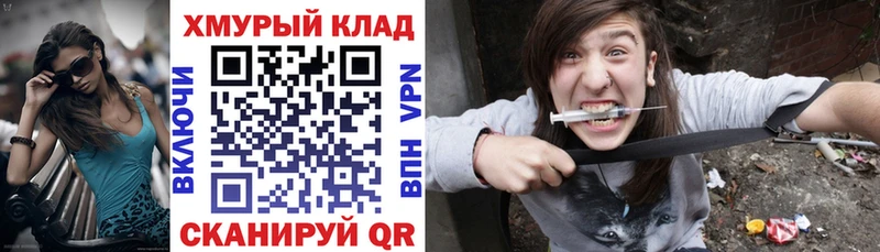 где можно купить   Урус-Мартан  Героин VHQ 