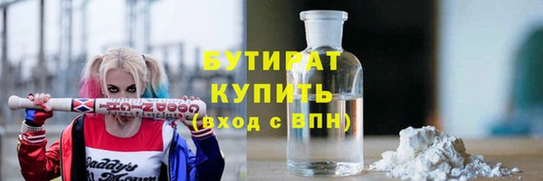 бошки Медногорск