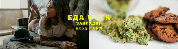 бошки Медногорск