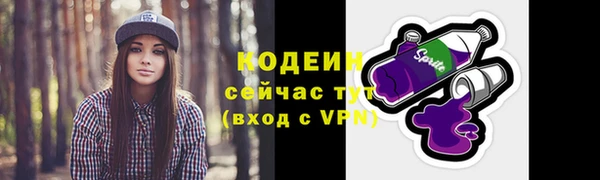 MESCALINE Медвежьегорск