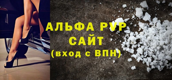 бошки Медногорск