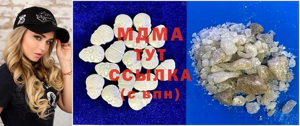 MESCALINE Медвежьегорск