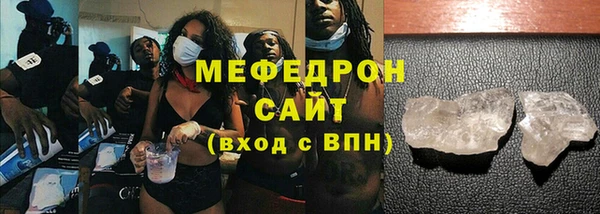 меф VHQ Мегион