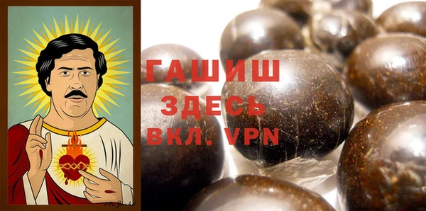 бошки Медногорск