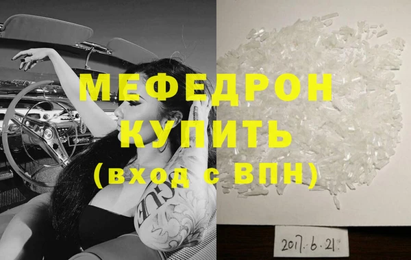 MESCALINE Медвежьегорск