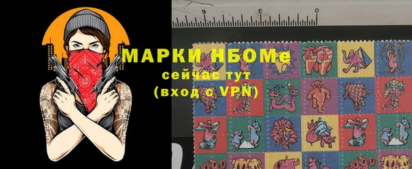бошки Медногорск