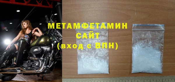 меф VHQ Мегион