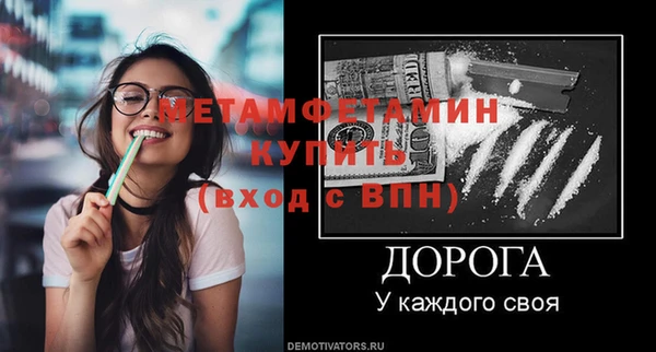 меф VHQ Мегион