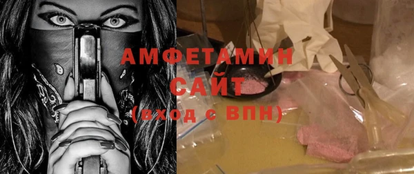 меф VHQ Мегион