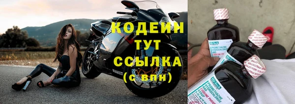 бошки Медногорск