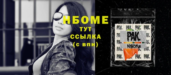 бошки Медногорск
