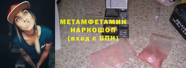 меф VHQ Мегион