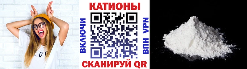 Меф мука Урус-Мартан
