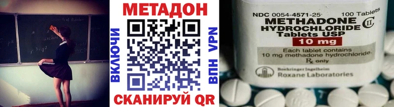 МЕТАДОН кристалл мориарти Telegram Урус-Мартан