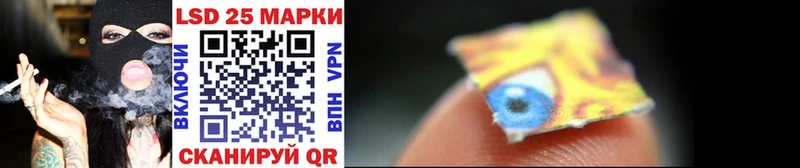это как зайти ОМГ ОМГ как зайти Урус-Мартан Марки 25I-NBOMe 1,8мг