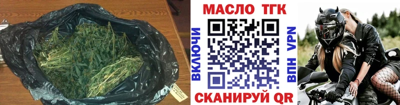 Дистиллят ТГК THC oil  Урус-Мартан 